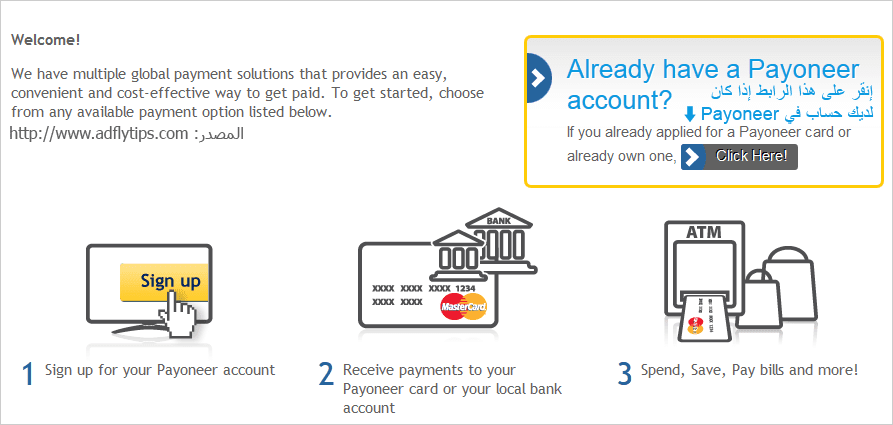 صورة لـ شحن بطاقة ماستر كارد 2020 payoneer مجانا | Po03 copy-DzTechs